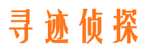 麻章找人公司